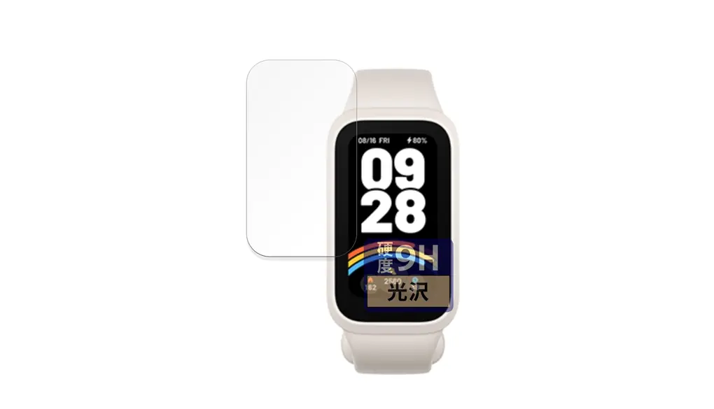 FILMEXT フィルム Xiaomi Smart Band 9 Active スマートバンド 用 保護フィルム 9H (強化ガラス 同等の高硬度) 超透明 日本製