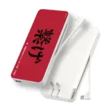 【多摩電子工業×ハイキュー!!】HIK-LAP27W 10000mAhモバイルバッテリー｜AC直挿し＆PD20W対応で日常をもっとスマートに