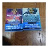 【整う男の新定番】THE BLACK SEA 上下セット｜GENERICTが提案する“気取らず上品”なセットアップ
