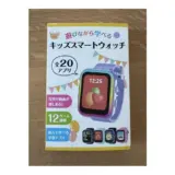 【子どもが喜ぶ！】キッズスマートウォッチ ミントグリーン｜はじめてのガジェット体験に最適