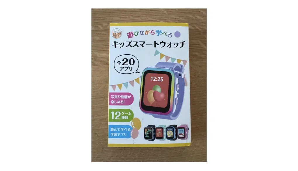キッズスマートウォッチ ミントグリーン