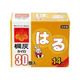 【冬支度はこれで完璧】桐灰カイロ はる 30個入×2セット｜貼るだけで毎日があたたかくなるお徳用パック