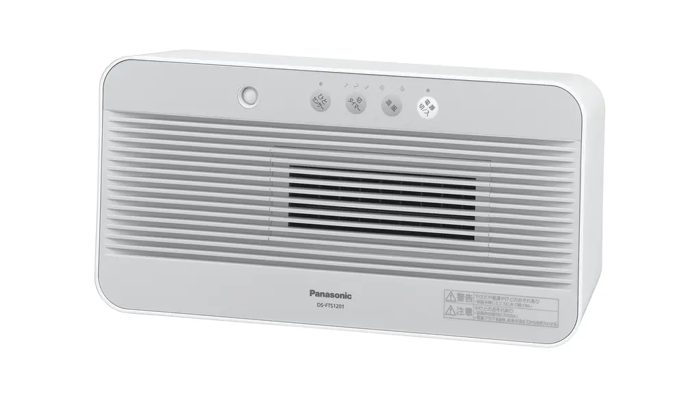 パナソニック コンパクトセラミックファンヒーター ひとセンサー付 ホワイト DS-FTS1201-W