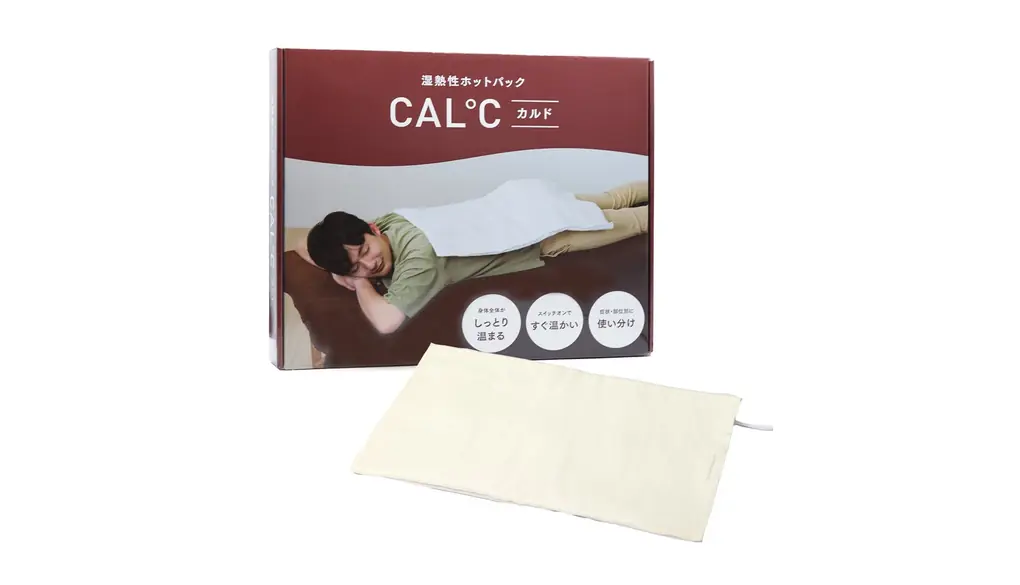 湿熱性ホットパック CAL℃(カルド) LLサイズ 72×43cm ベージュ/ブラウン 温熱 湿熱 温湿熱 電気ヒーターパッド (ベージュ)