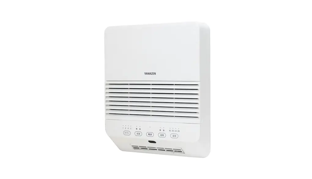 [山善] 大風量 セラミックヒーター 壁掛タイプ (温度センサー) (1200/600W 2段階切替) (風量2段階調節) (切タイマー 最大6時間) (8時間オートオフ機能) (リモコン付き) ホワイト DFX-RK121(W)