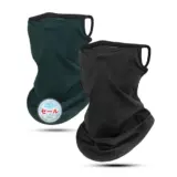 【息するたびにひんやり！】Andeor フェイスカバー UVカット冷感タイプ｜“焼けない夏”を叶える最強ネックガード