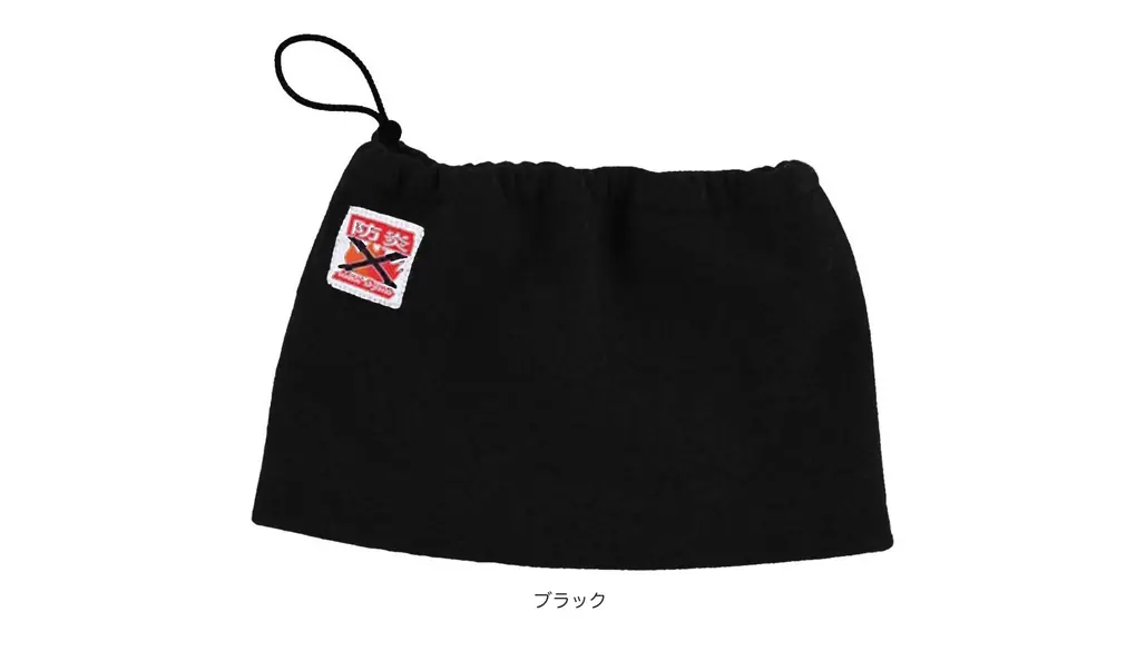 [アリオカ] マックスダイナ 防炎フリースネックウォーマー MD14000 (ブラック)