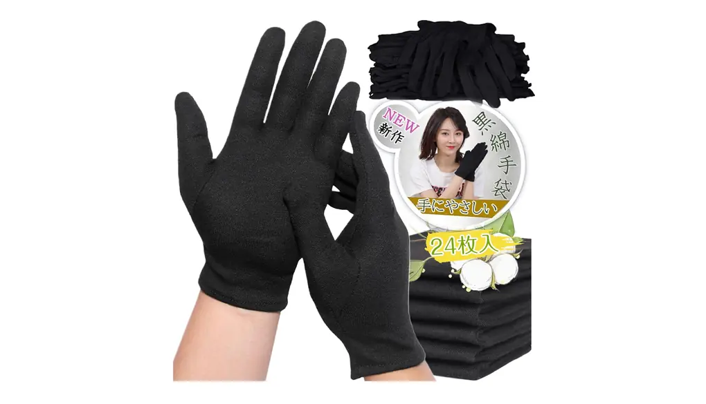 [LUYULAKI] 24枚入 綿手袋 黒 手荒れ コットン 布手袋 薄手 スムス 作業用 インナー 使い捨て おやすみ ナイト ハンドケア 保湿 業務用 検品 家事 貴重品 メンズ 子供 レディース 左右兼用