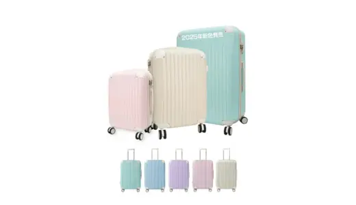【R・BOOM スーツケース Mサイズ】軽さと可愛さが旅を変える｜ライトパープル×アイボリーの“持ち歩きたくなる相棒”